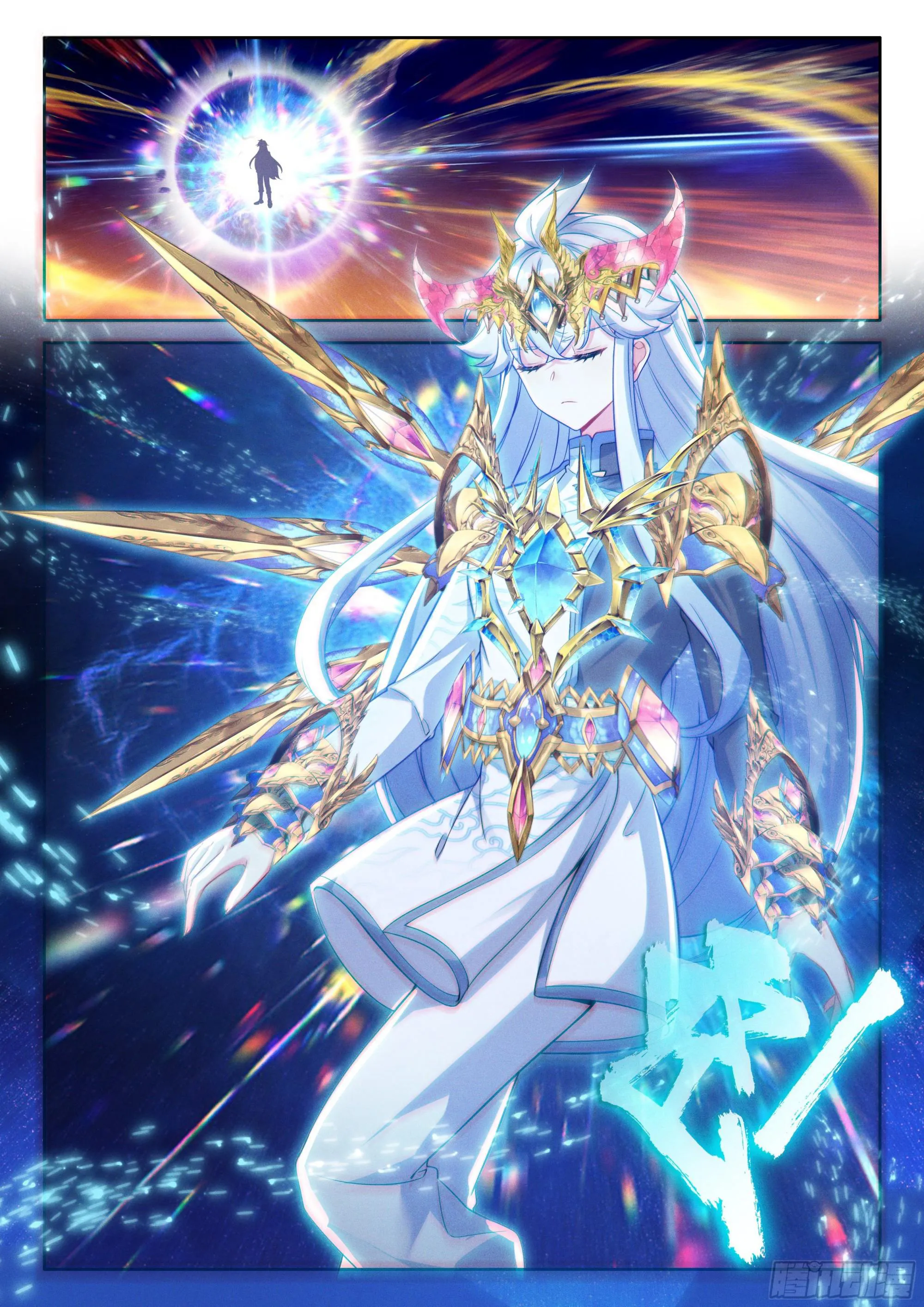 Read Soul Land IV Español Manga Online