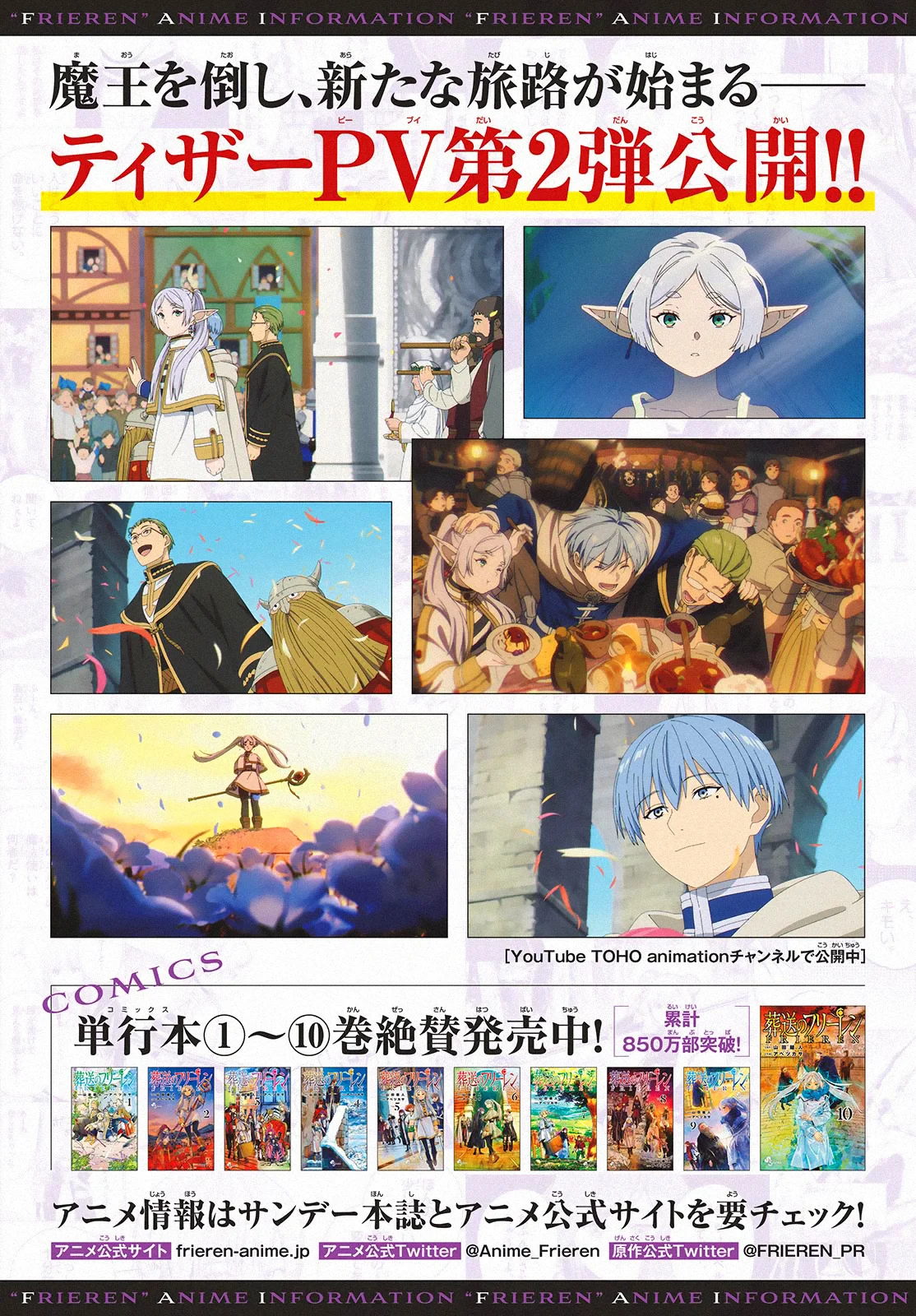 Read Sousou no Frieren Español Manga Online