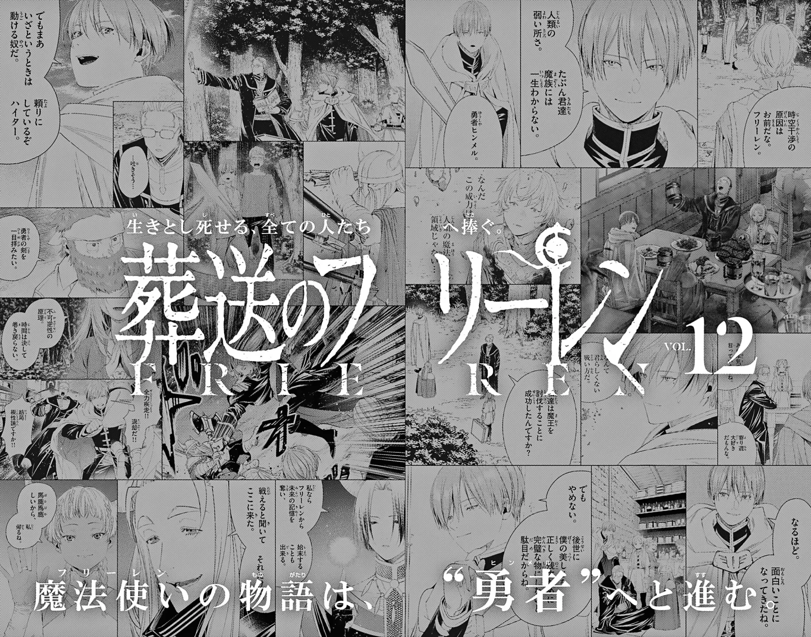 Read Sousou no Frieren Español Manga Online