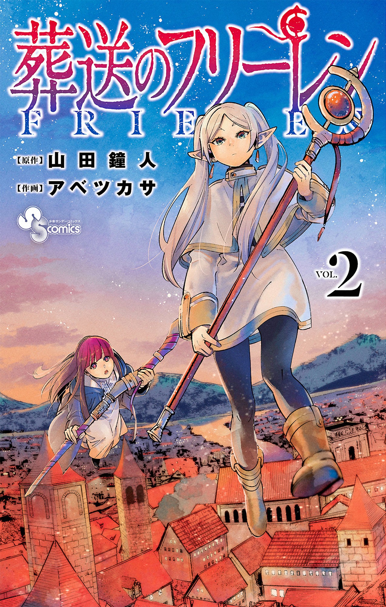 Read Sousou no Frieren Español Manga Online