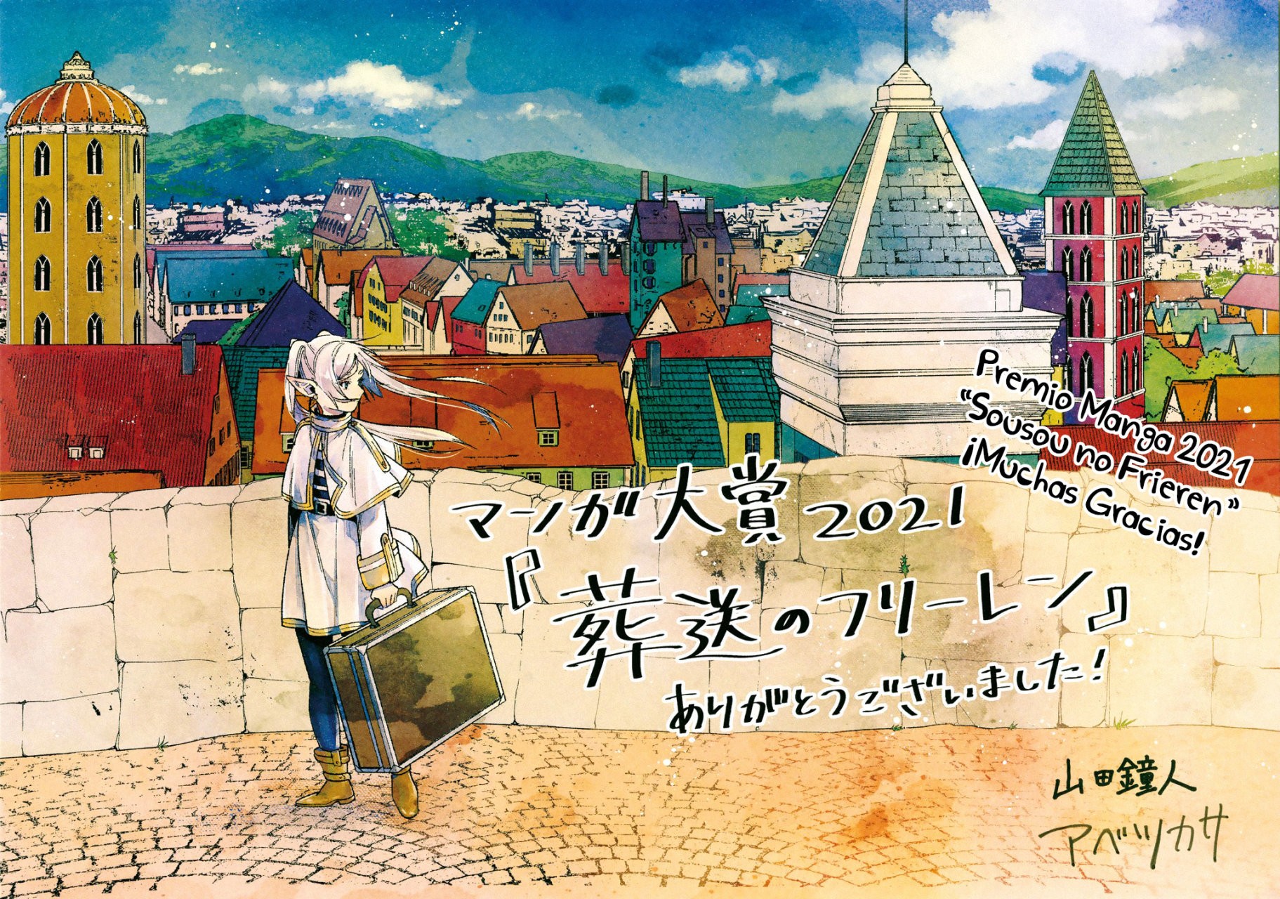 Read Sousou no Frieren Español Manga Online