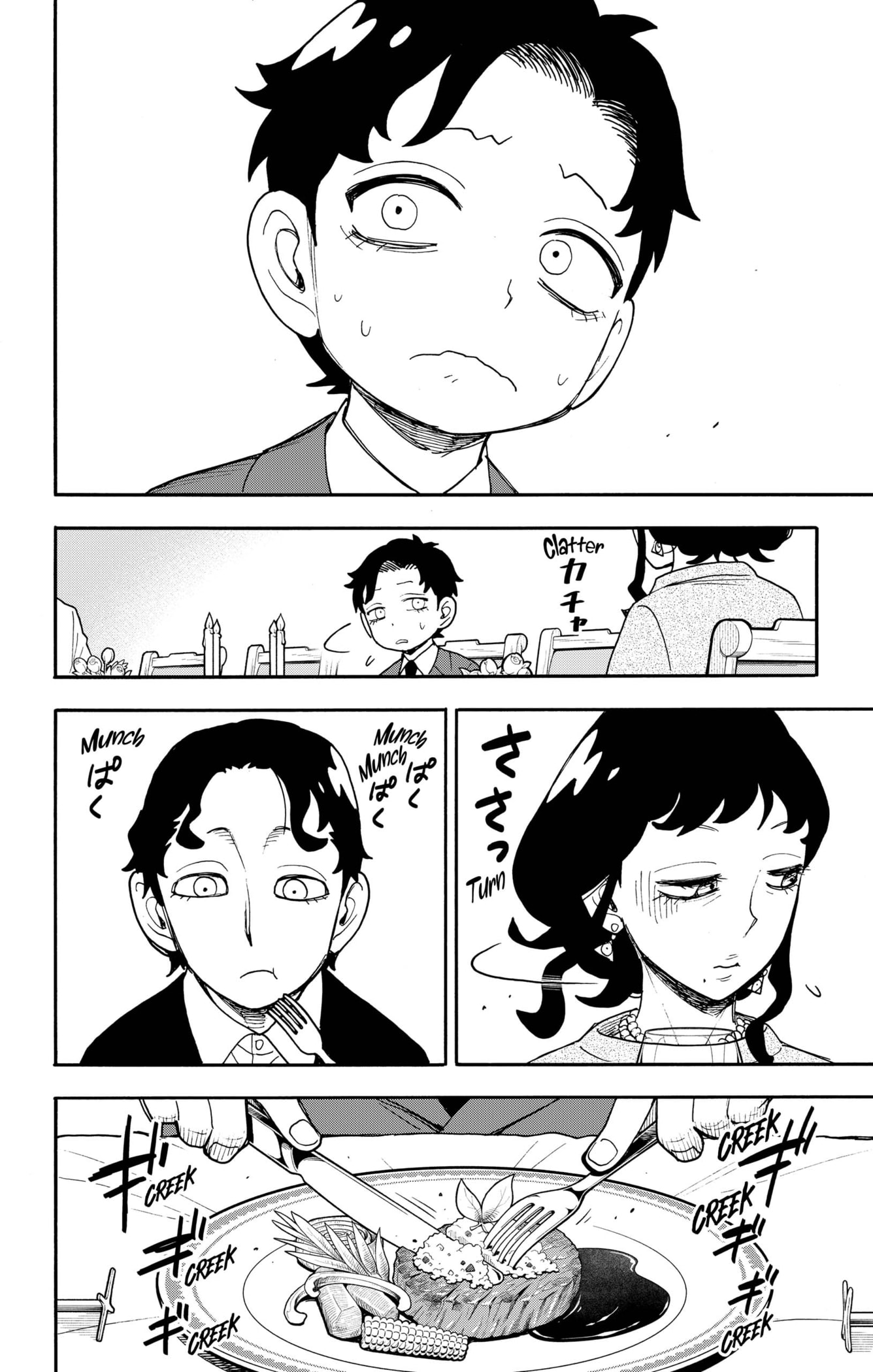 Read Spy X Family Español Manga Online