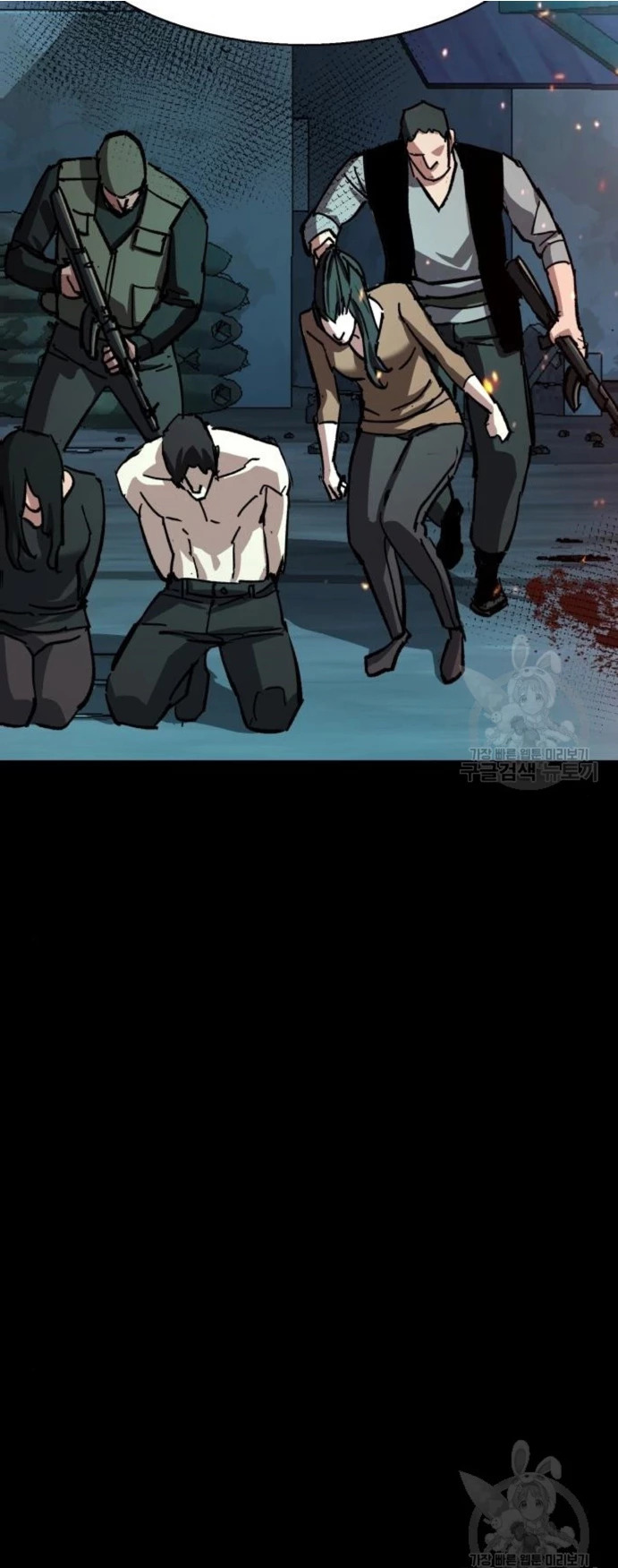 Read Teenage Mercenary Español Manga Online