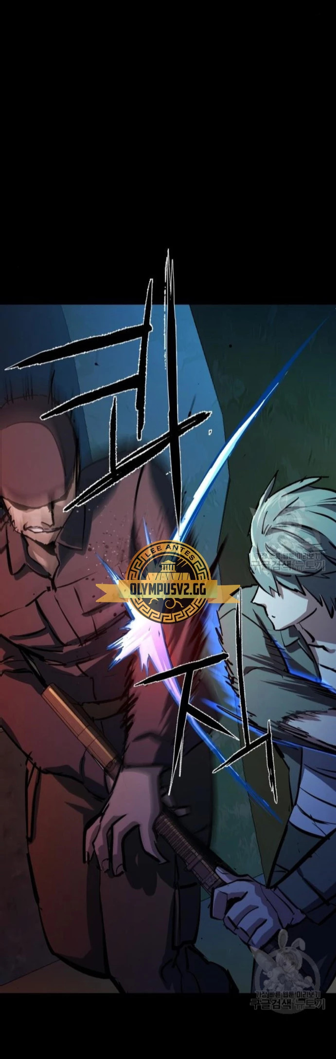 Read Teenage Mercenary Español Manga Online