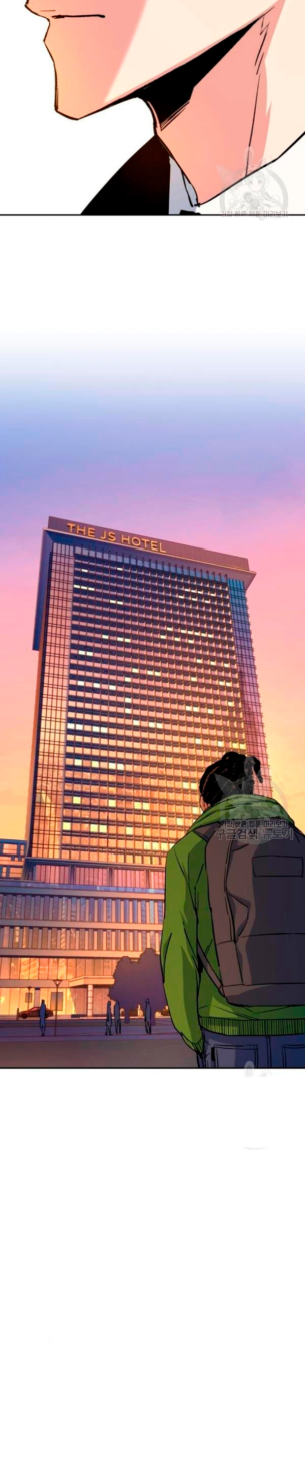 Read Teenage Mercenary Español Manga Online