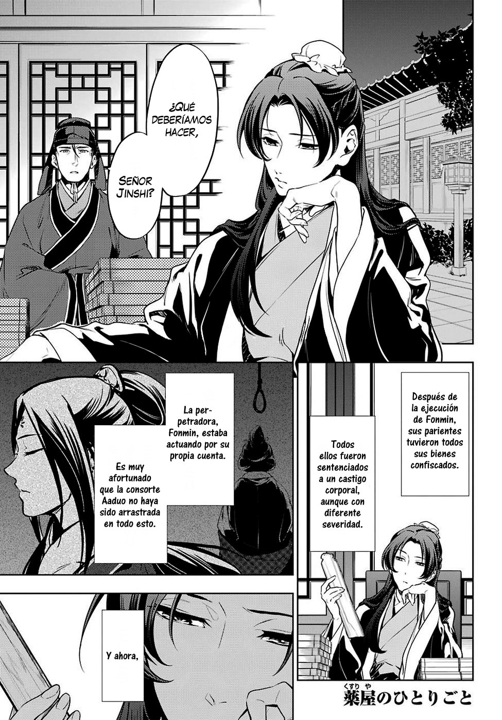 Read The Apothecary Diaries Español Manga Online