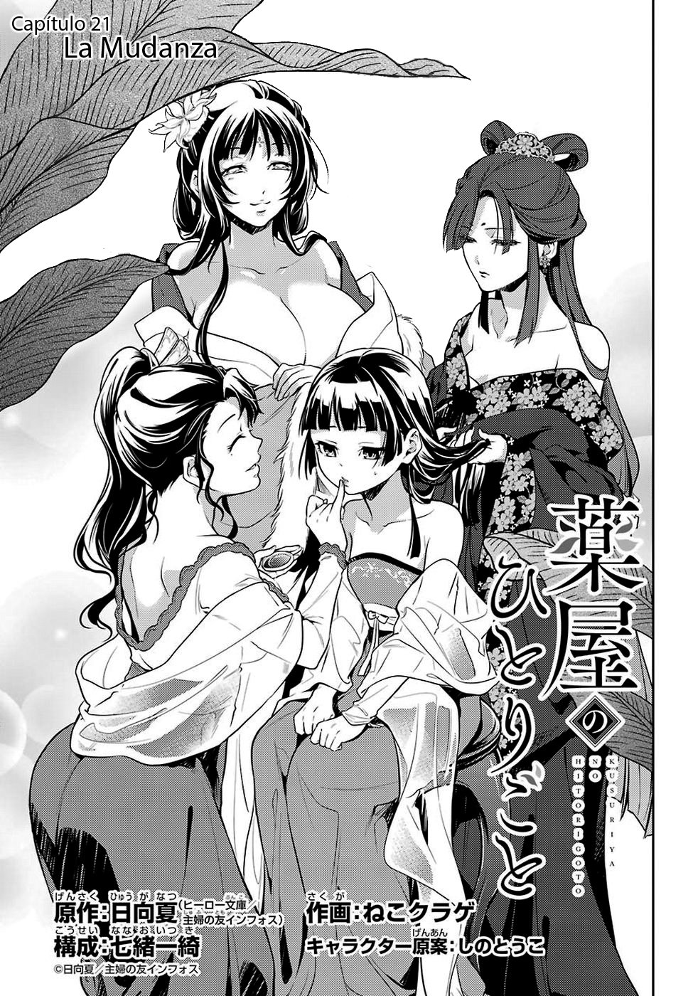 Read The Apothecary Diaries Español Manga Online