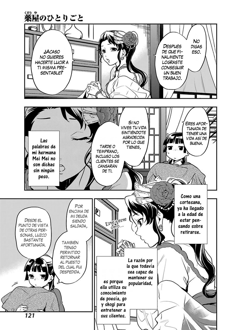 Read The Apothecary Diaries Español Manga Online