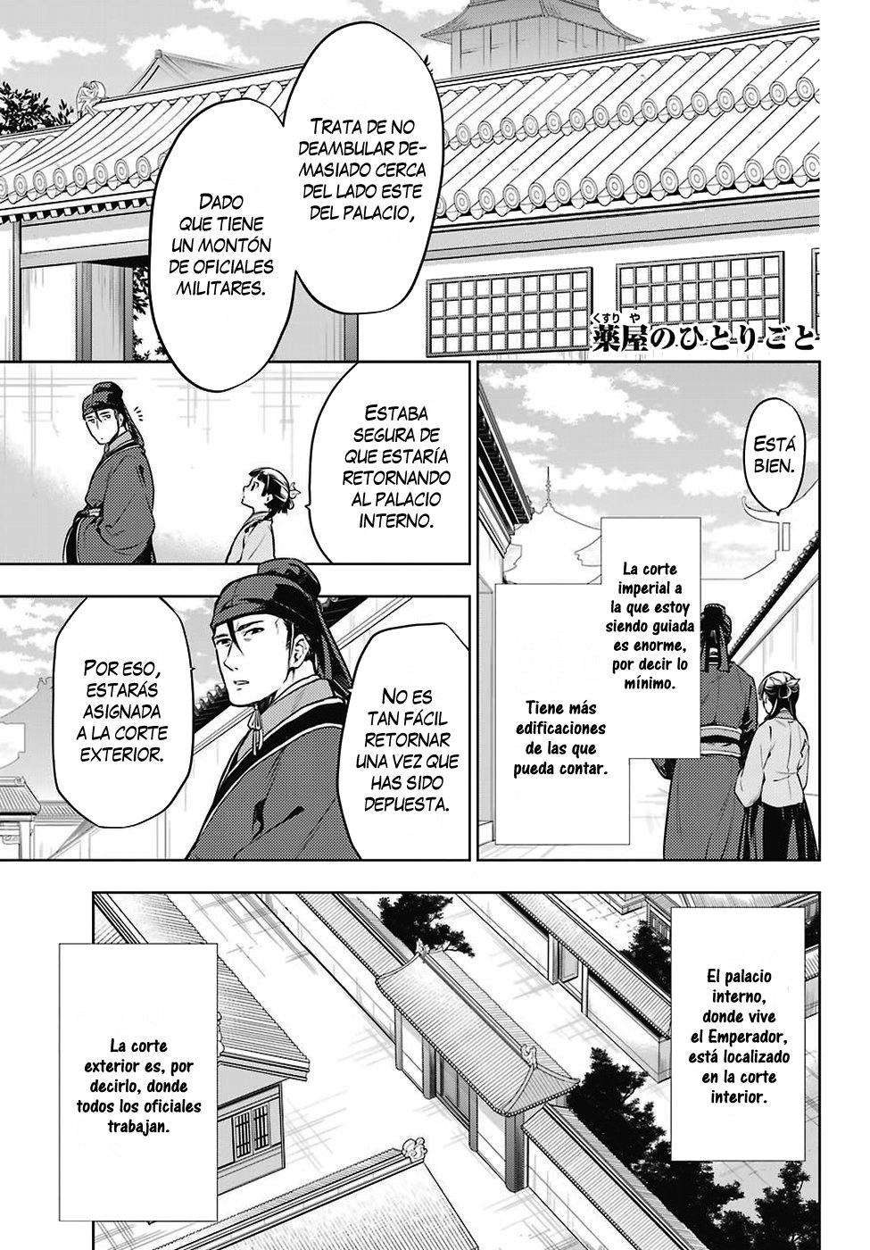 Read The Apothecary Diaries Español Manga Online