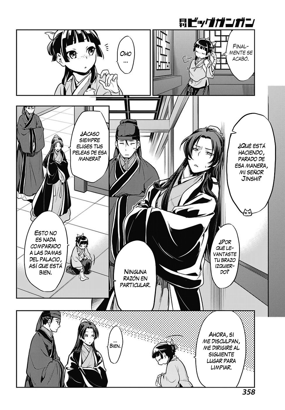 Read The Apothecary Diaries Español Manga Online