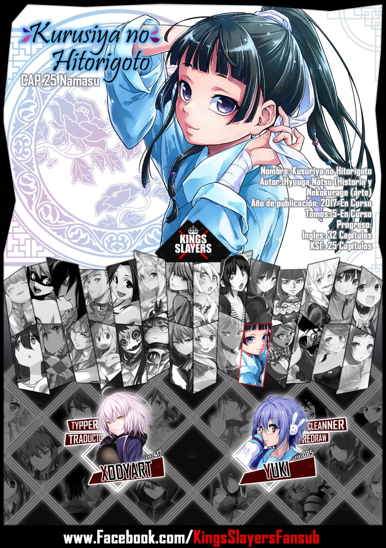 Read The Apothecary Diaries Español Manga Online