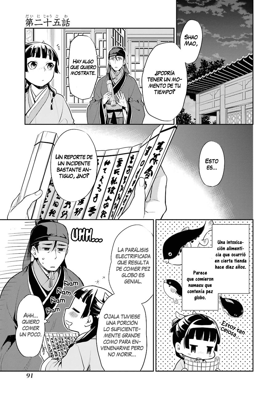 Read The Apothecary Diaries Español Manga Online