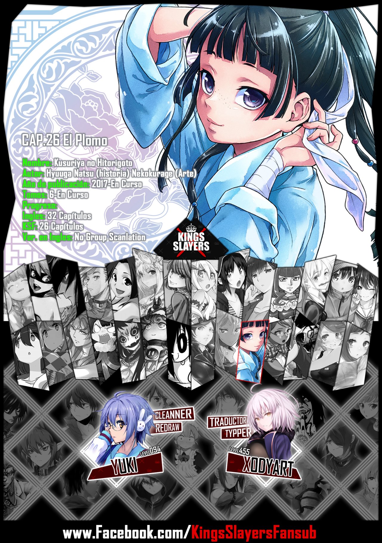 Read The Apothecary Diaries Español Manga Online