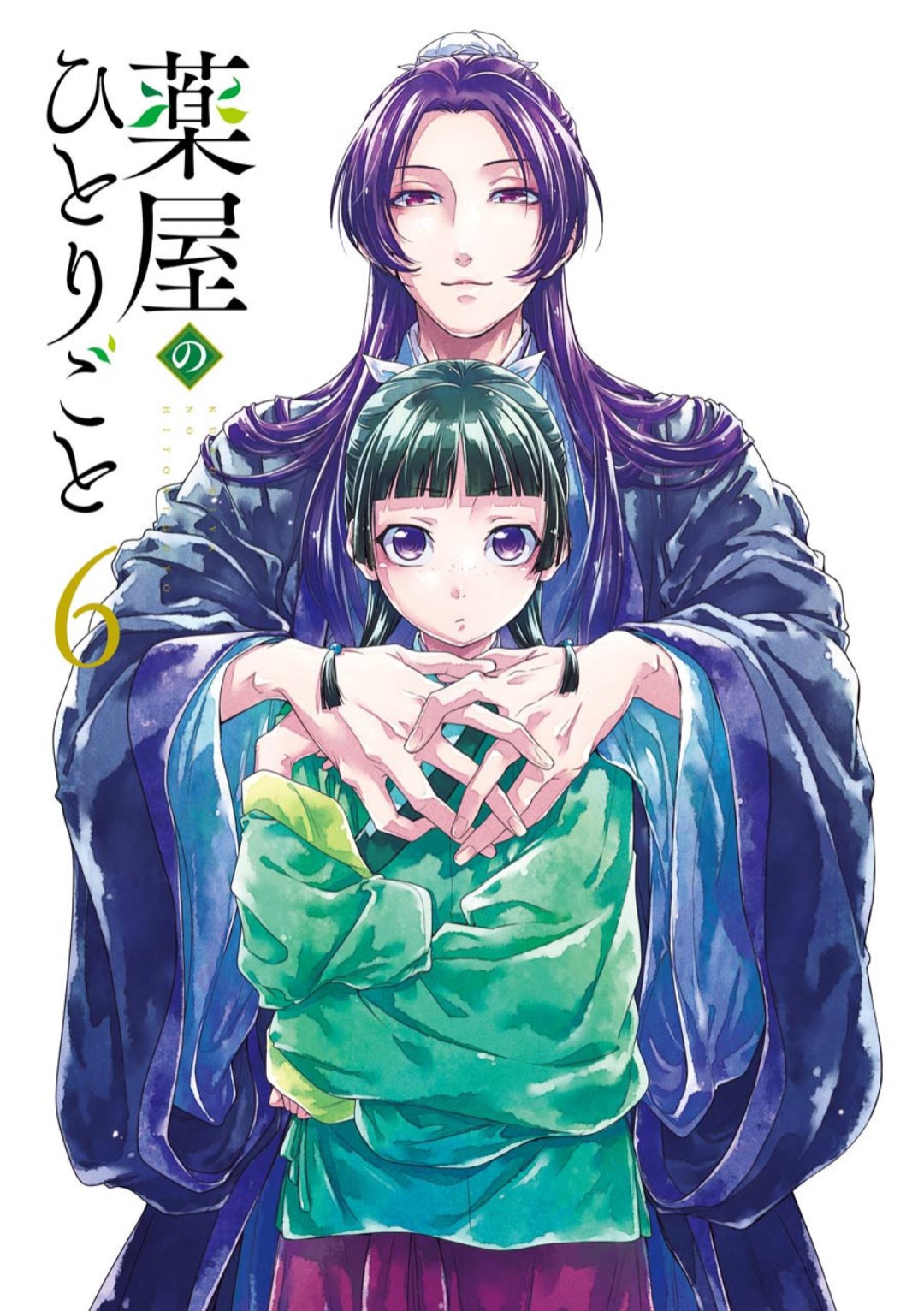 Read The Apothecary Diaries Español Manga Online