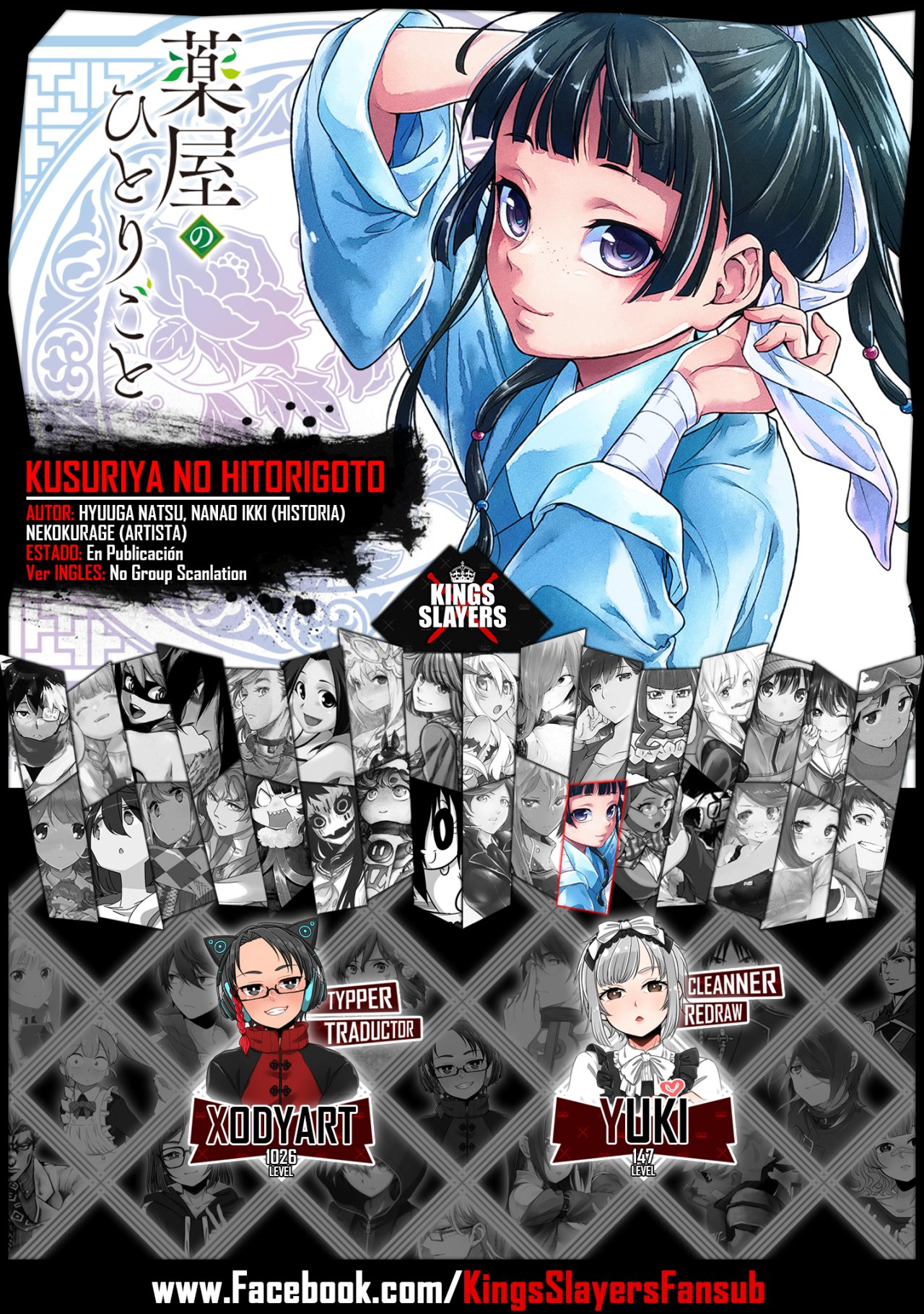 Read The Apothecary Diaries Español Manga Online