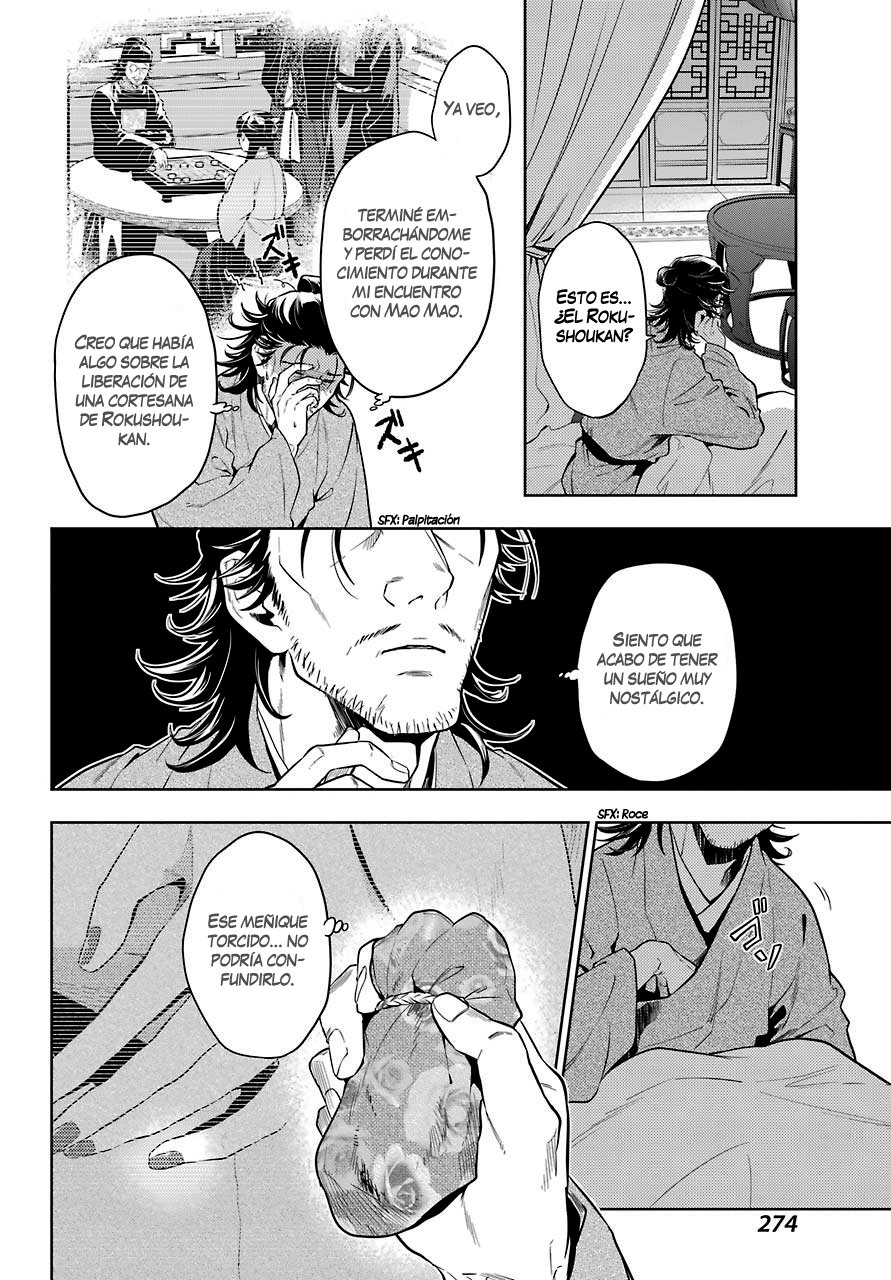 Read The Apothecary Diaries Español Manga Online