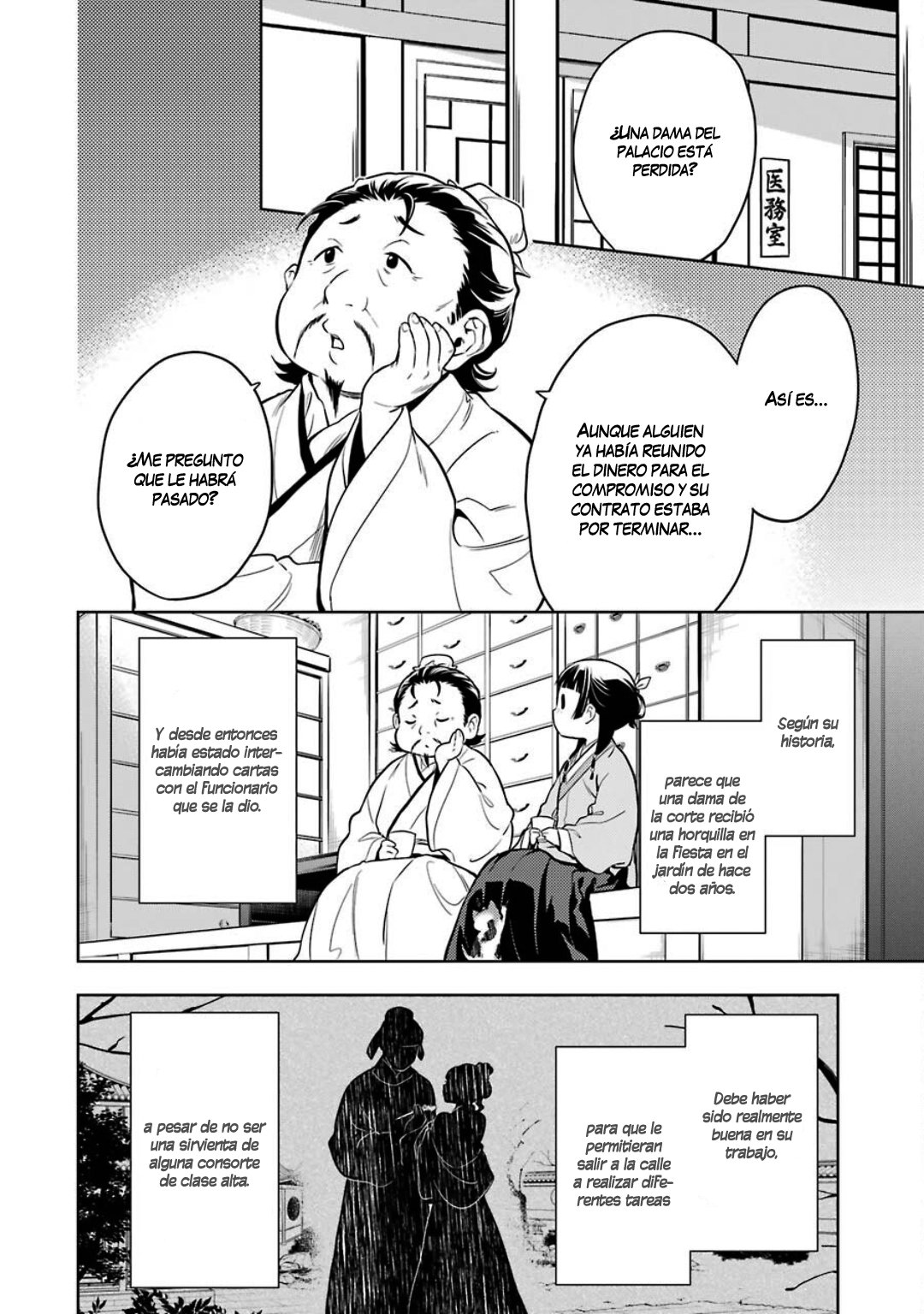 Read The Apothecary Diaries Español Manga Online