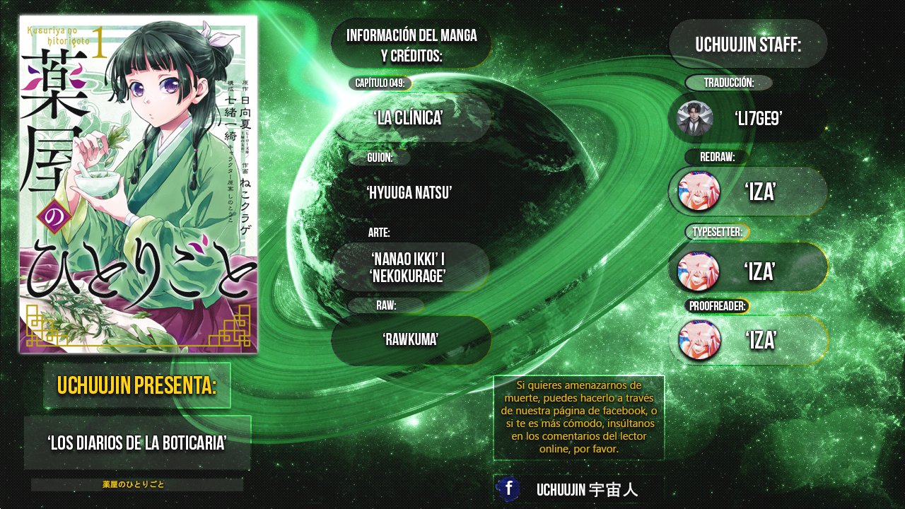 Read The Apothecary Diaries Español Manga Online