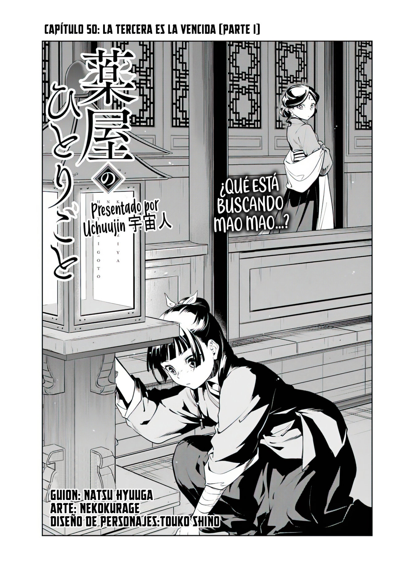 Read The Apothecary Diaries Español Manga Online