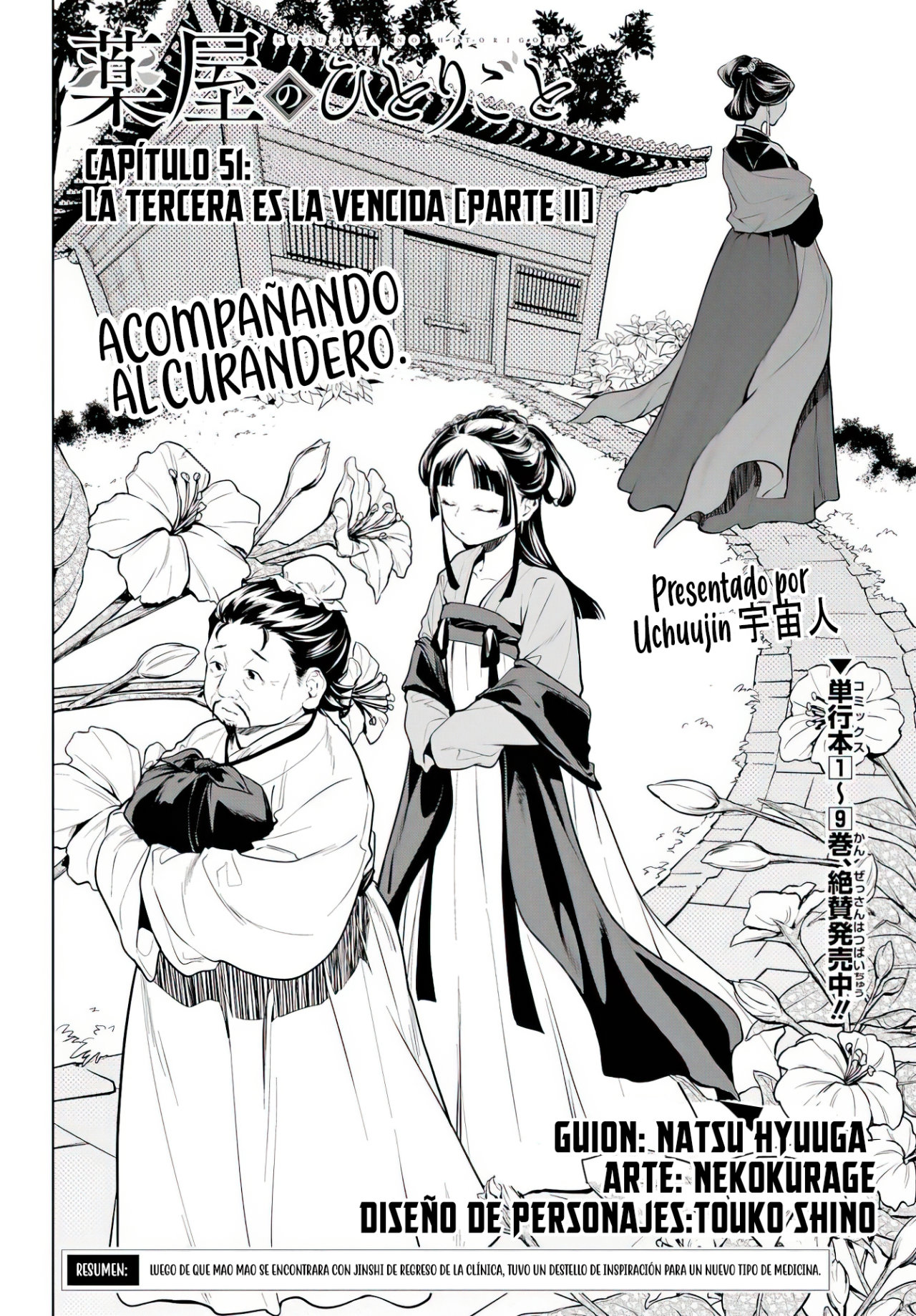 Read The Apothecary Diaries Español Manga Online