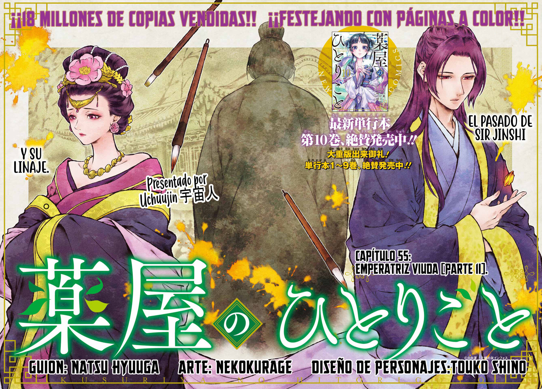 Read The Apothecary Diaries Español Manga Online