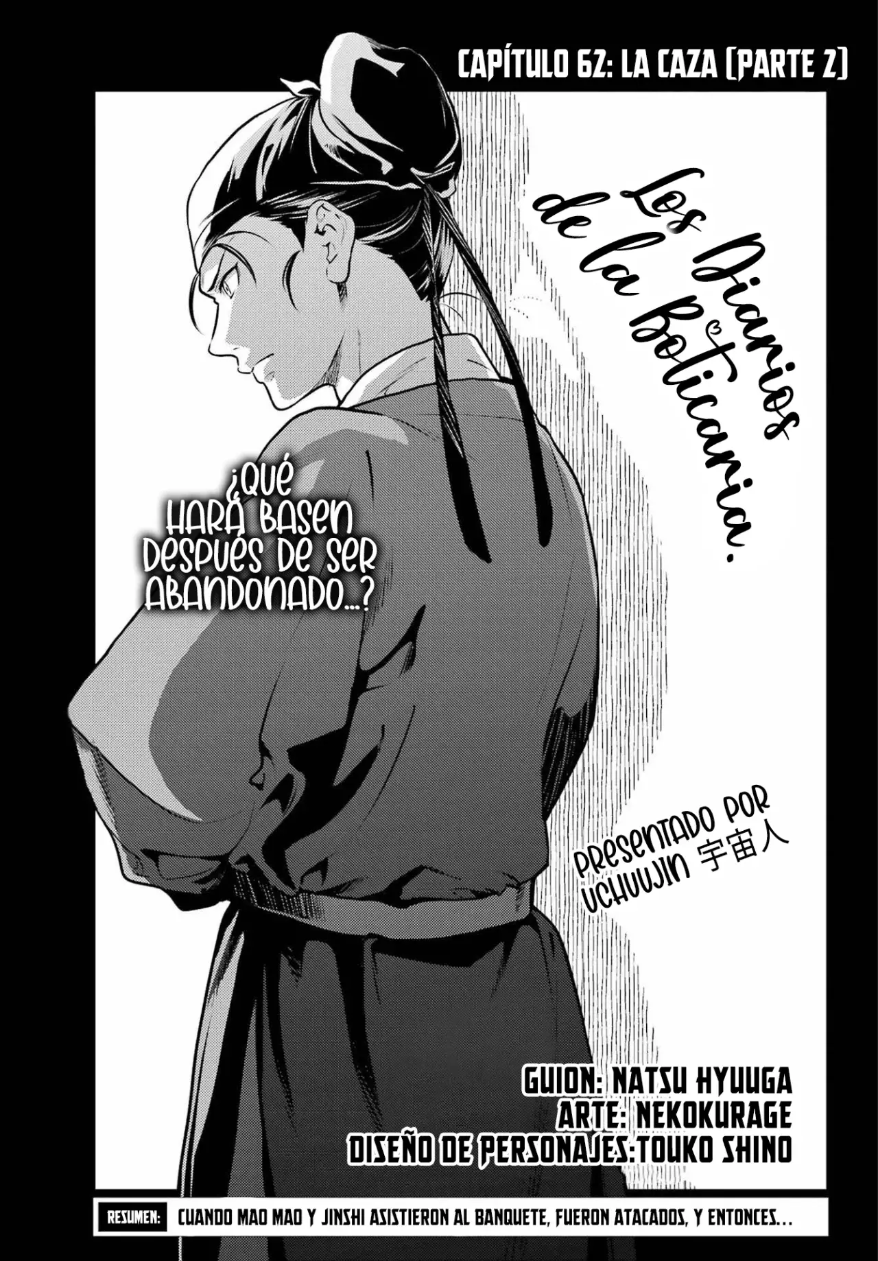 Read The Apothecary Diaries Español Manga Online