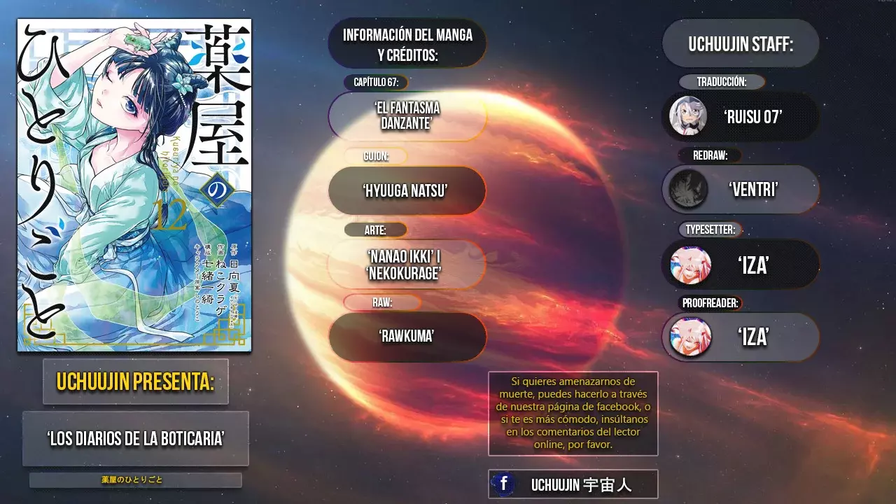 Read The Apothecary Diaries Español Manga Online