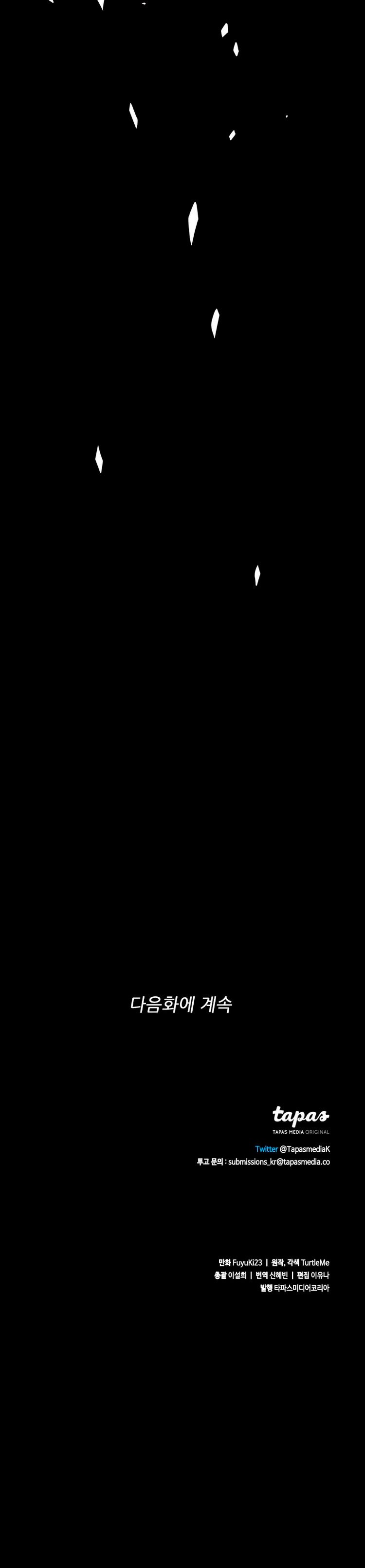 Read The Beginning After the End Español Manga Online