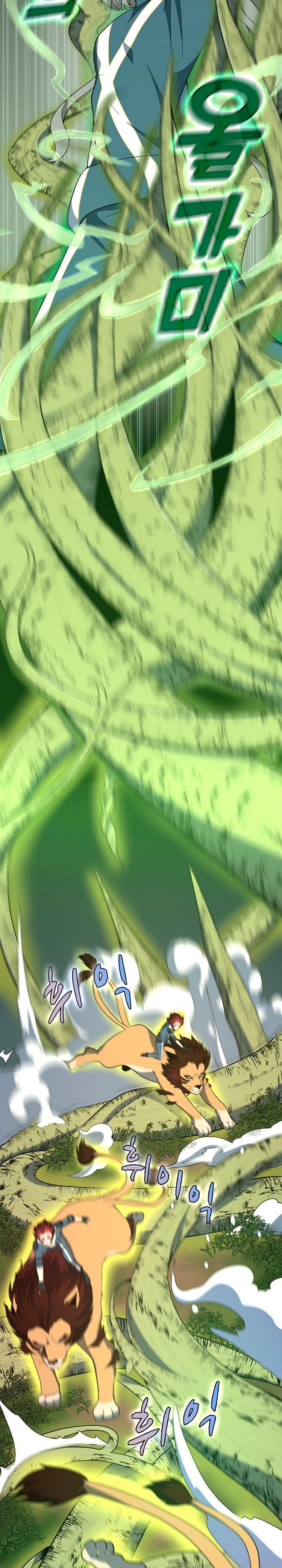 Read The Beginning After the End Español Manga Online