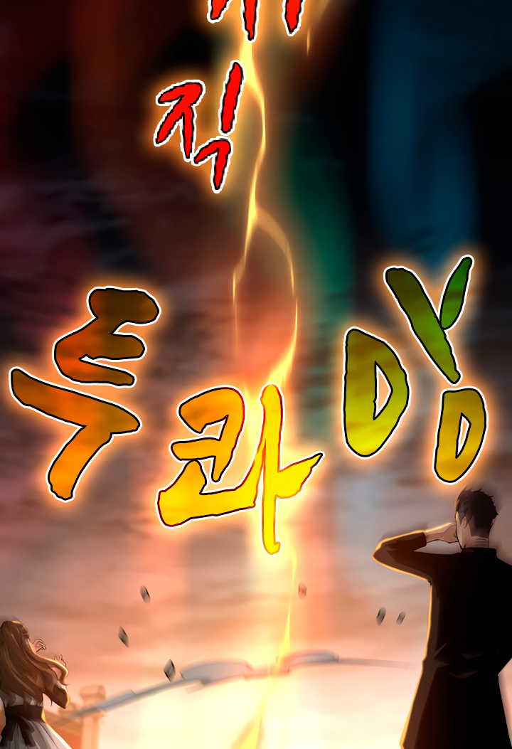 Read The Beginning After the End Español Manga Online