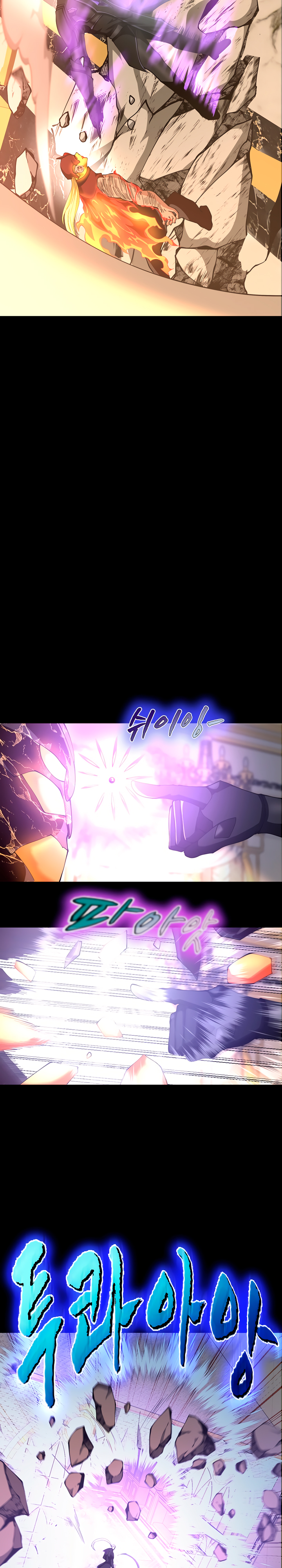 Read The Beginning After the End Español Manga Online