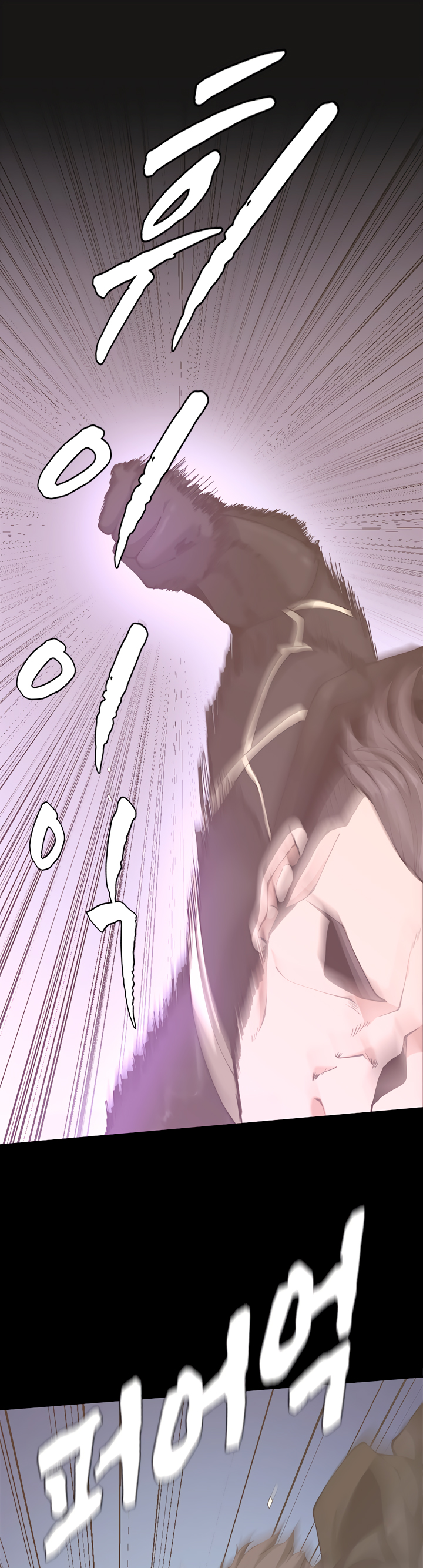 Read The Beginning After the End Español Manga Online