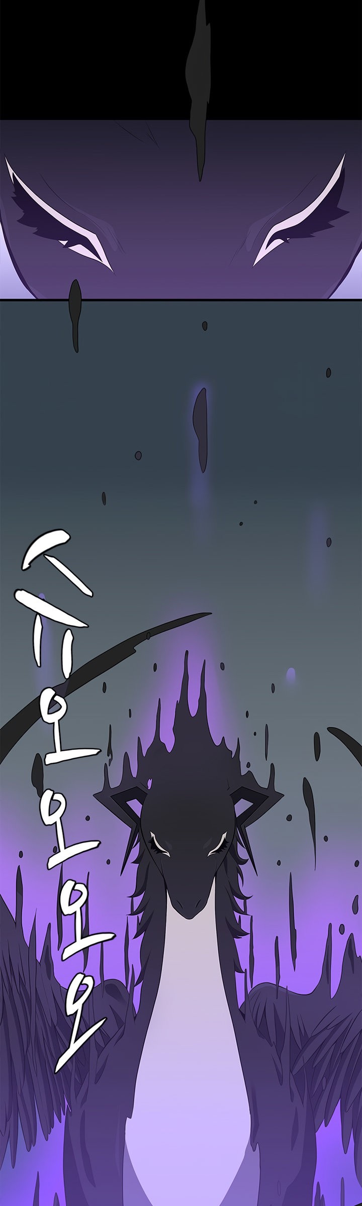 Read The Beginning After the End Español Manga Online