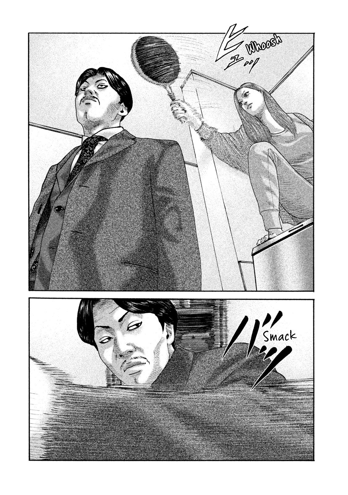 Read The Fable Español Manga Online