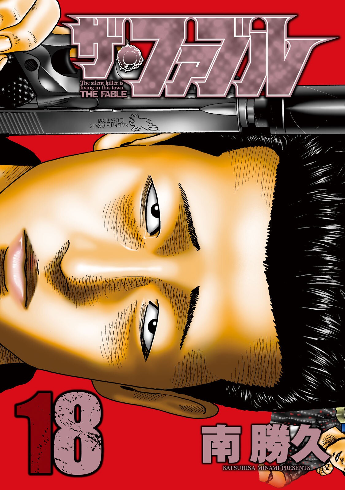 Read The Fable Español Manga Online