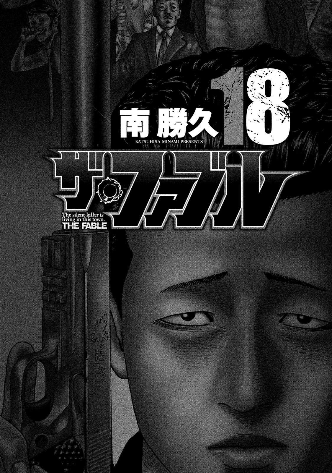 Read The Fable Español Manga Online