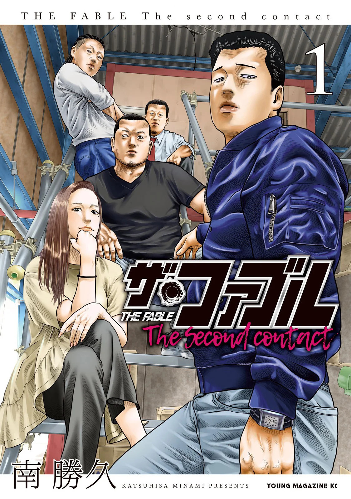 Read The Fable_ The Second Contact Español Manga Online