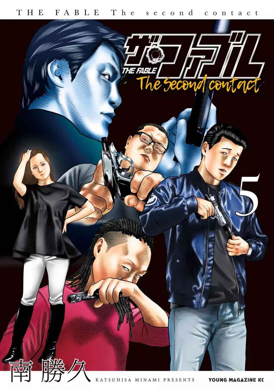 Read The Fable_ The Second Contact Español Manga Online