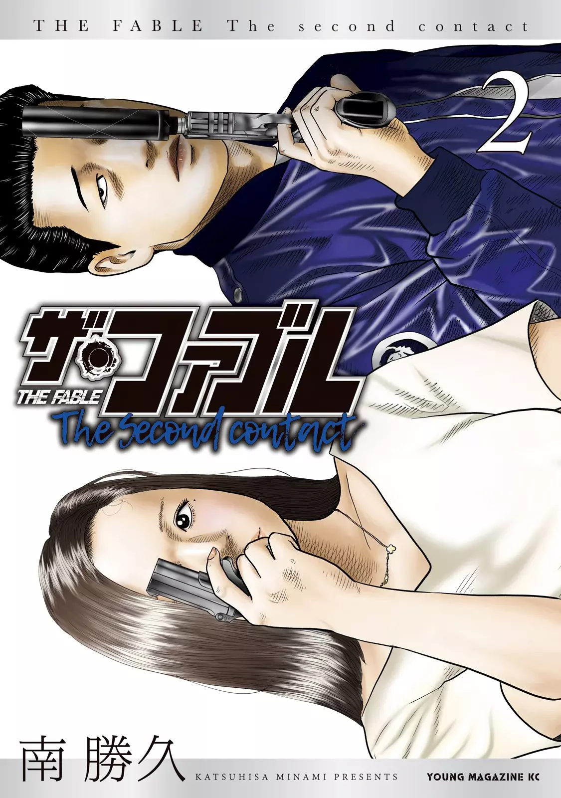 Read The Fable_ The Second Contact Español Manga Online