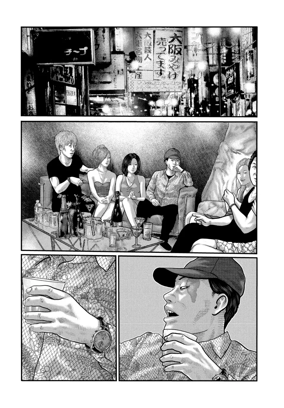 Read The Fable_ The Third Secret Español Manga Online