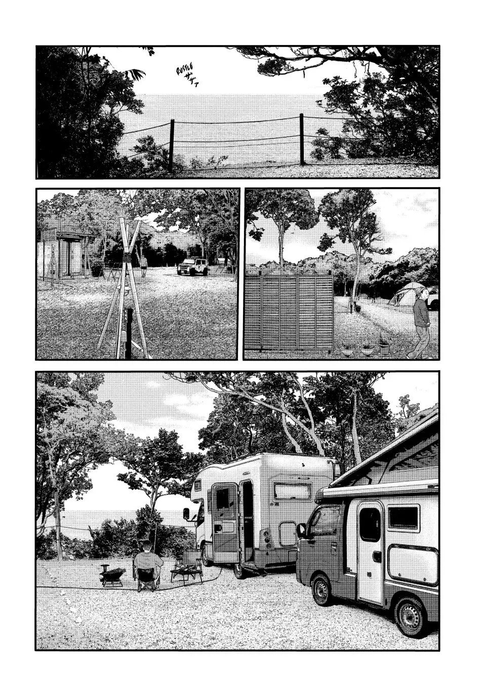 Read The Fable_ The Third Secret Español Manga Online