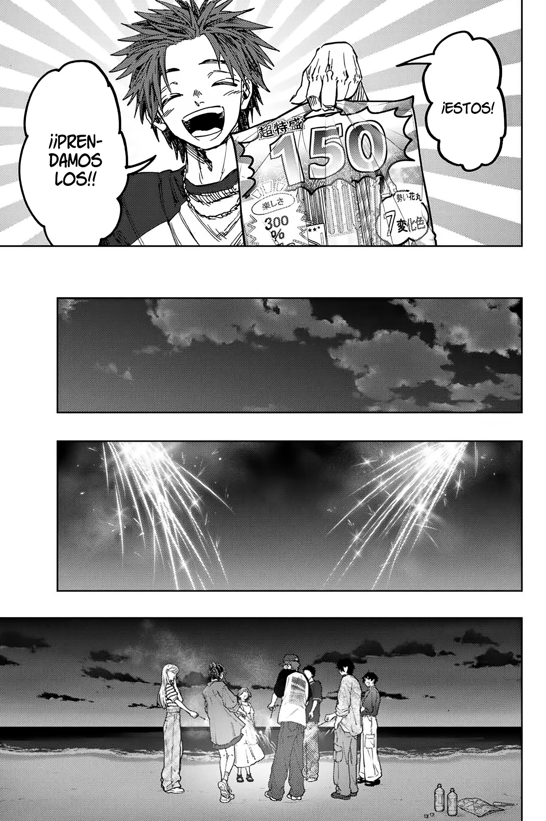 Read The Fragrant Flower Blooms with Dignity Español Manga Online