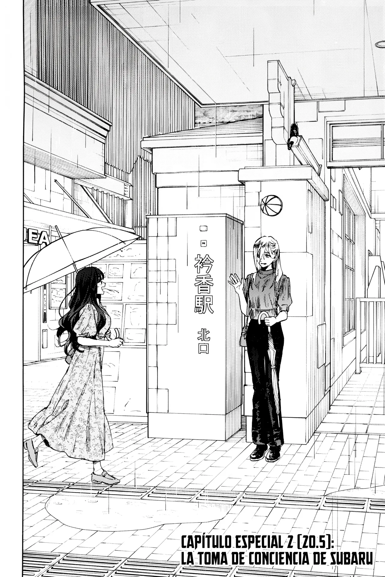 Read The Fragrant Flower Blooms with Dignity Español Manga Online