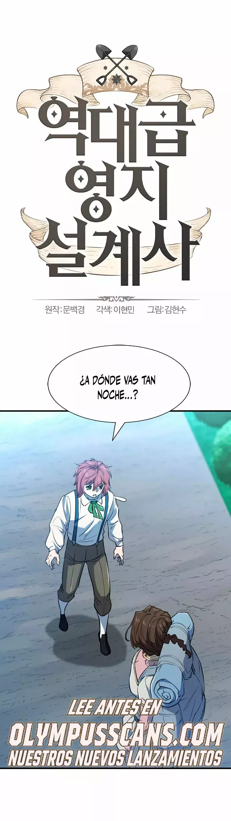 Read The Greatest Estate Developer Español Manga Online