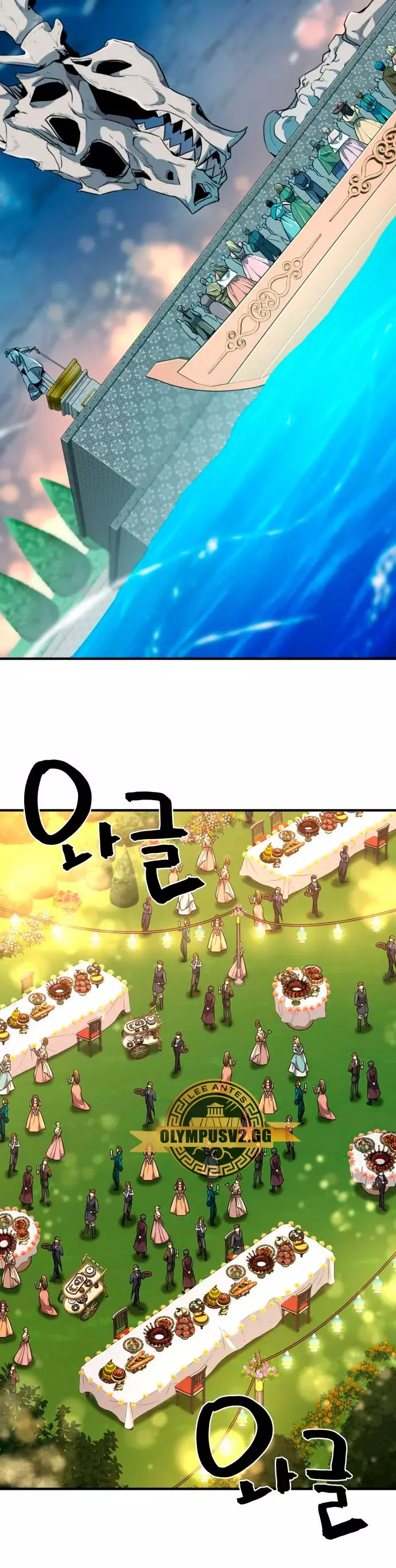 Read The Greatest Estate Developer Español Manga Online