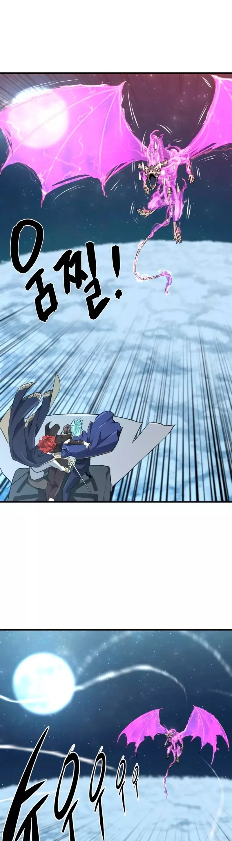 Read The Greatest Estate Developer Español Manga Online