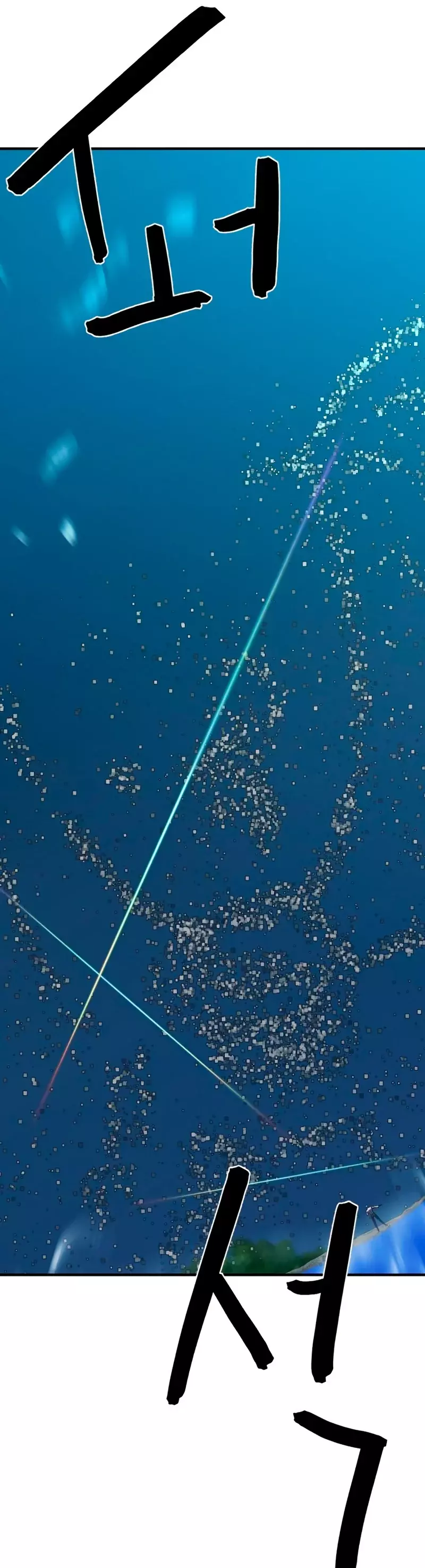 Read The Greatest Estate Developer Español Manga Online