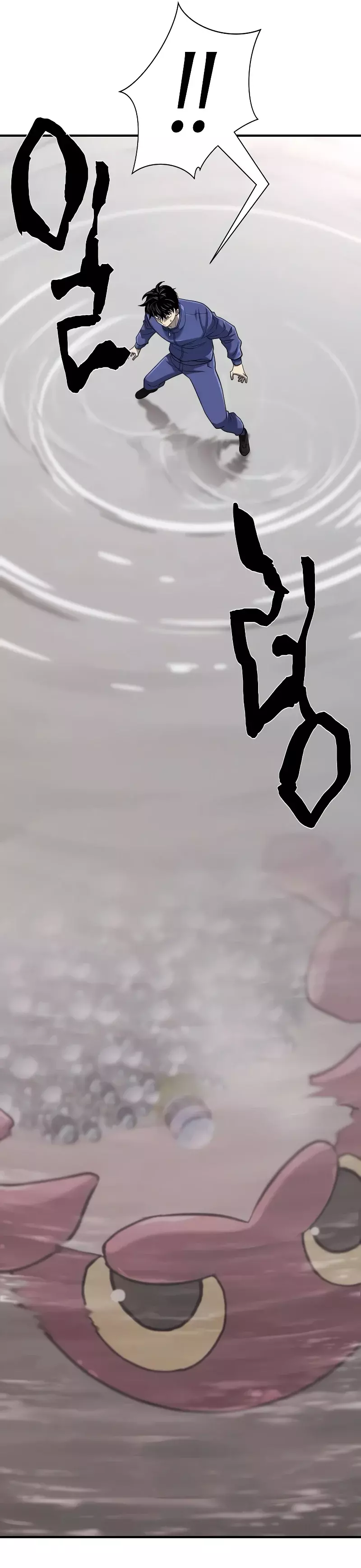 Read The Greatest Estate Developer Español Manga Online