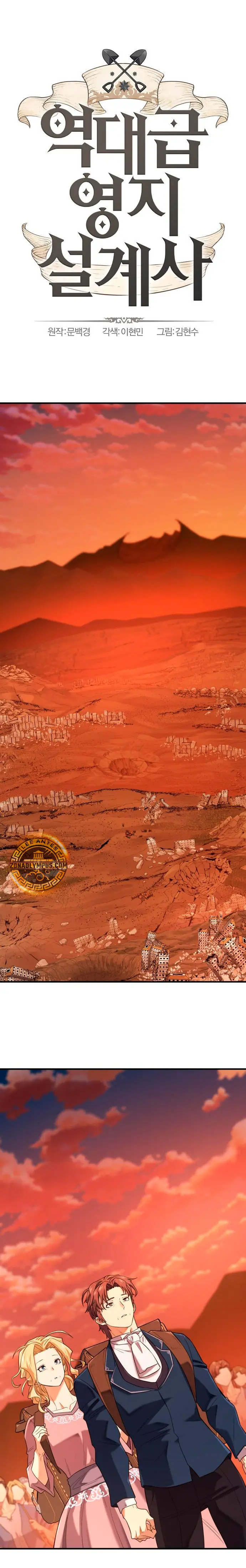 Read The Greatest Estate Developer Español Manga Online