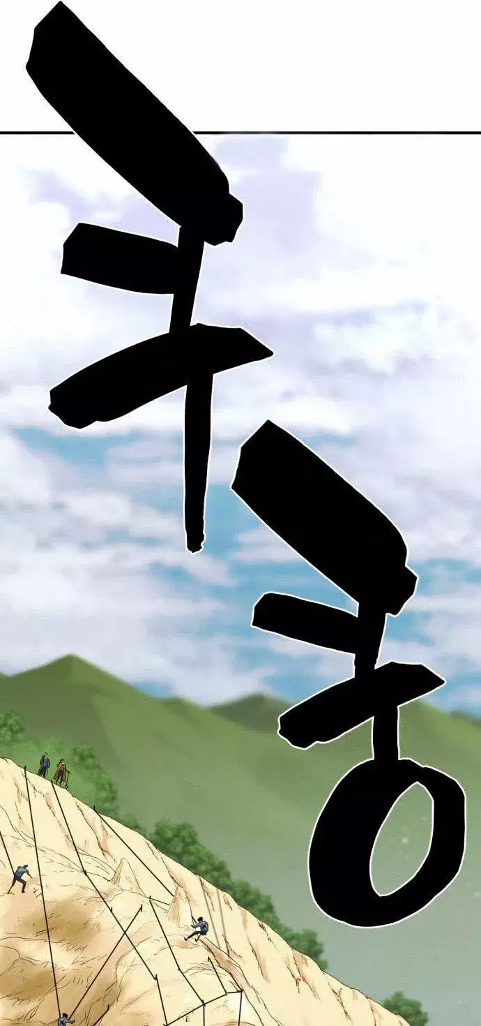 Read The Greatest Estate Developer Español Manga Online